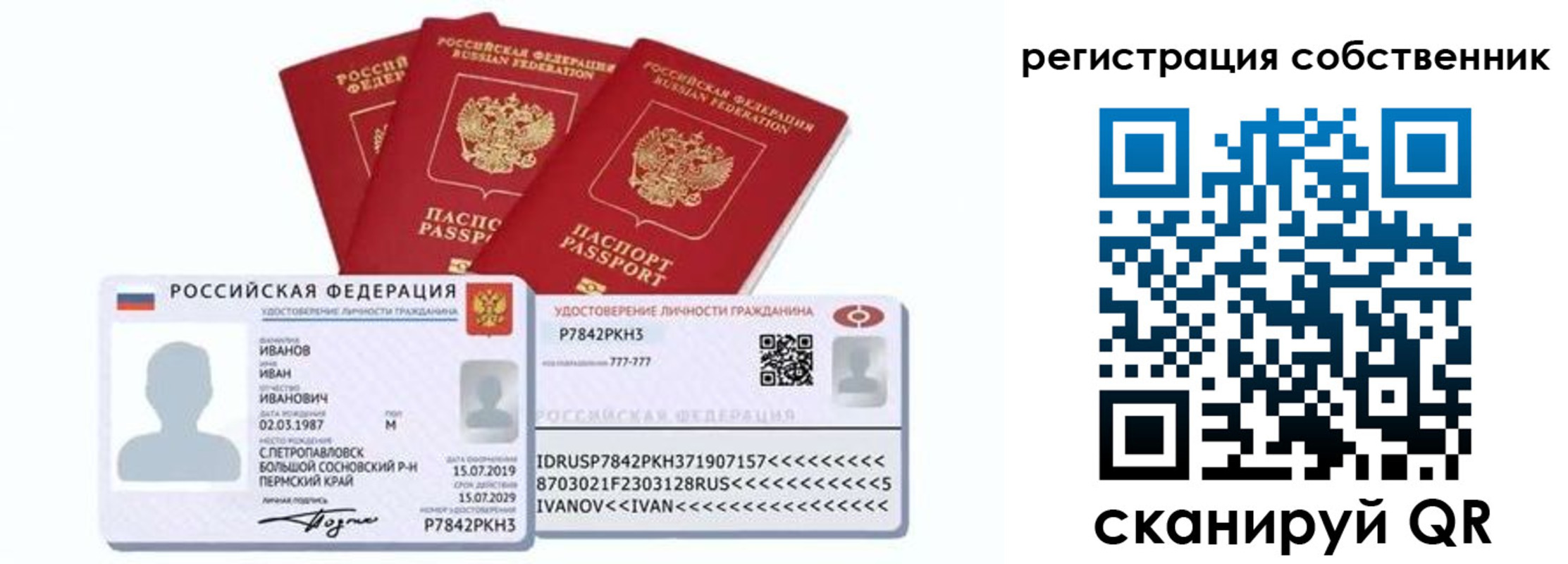 форма 3 в Порхове