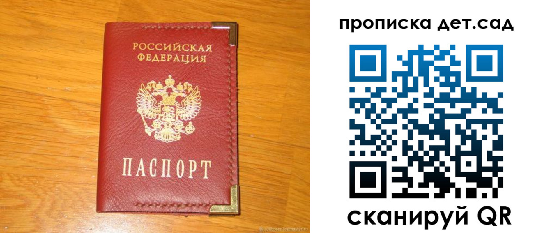 форма 3 в Порхове